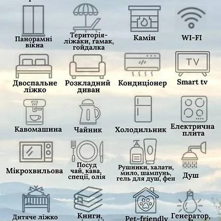 Tbarn - будинок з чаном в карпатах - Tranquilo Barn Starunya